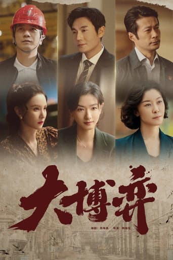Staffel 1