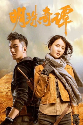 Staffel 2
