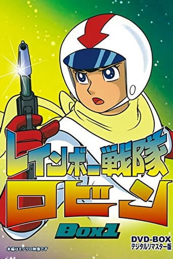 Staffel 1