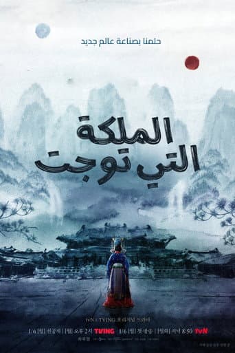 الموسم 1