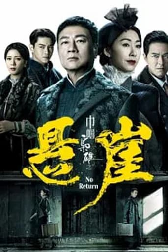 Staffel 1