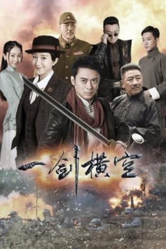Staffel 1