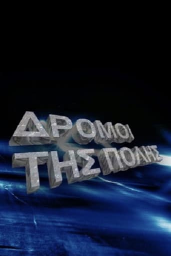 Staffel 1