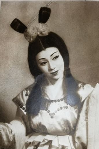 小町瑠美子