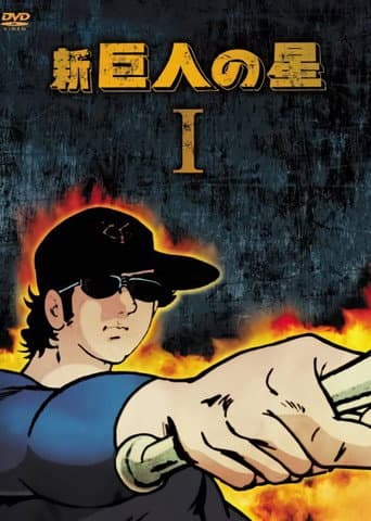 Staffel 2