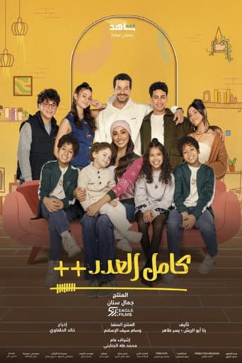 Staffel 3