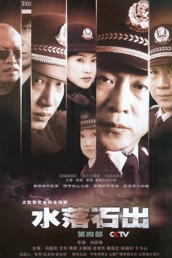 Staffel 4