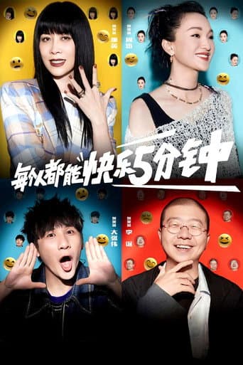 Staffel 5