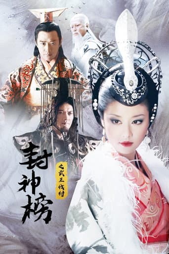 Staffel 2