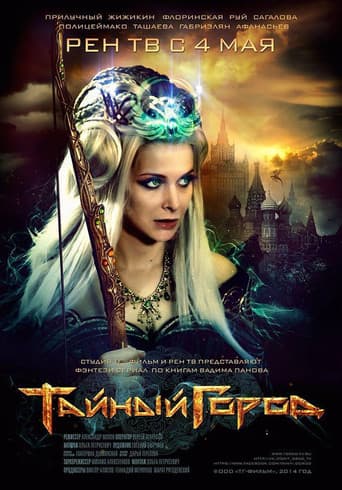Staffel 1
