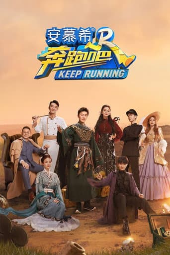 Staffel 11
