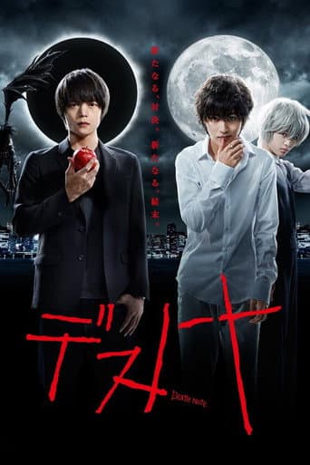 Staffel 1