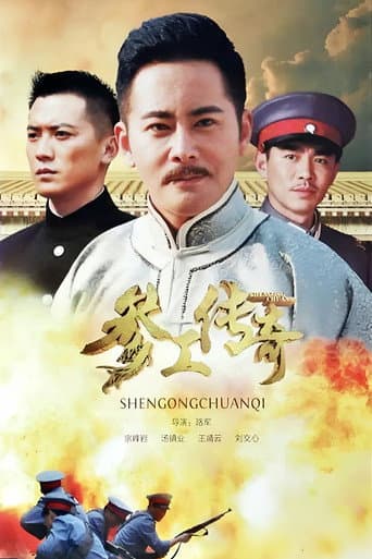 Staffel 1