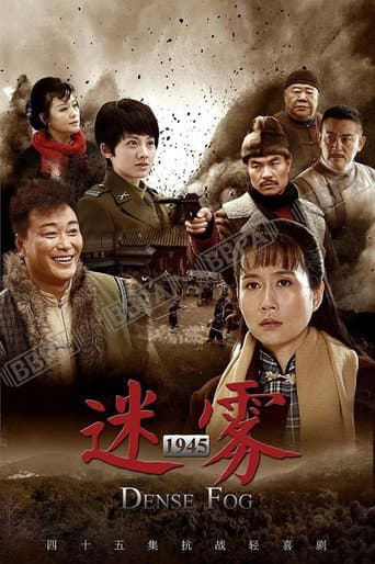 Staffel 1