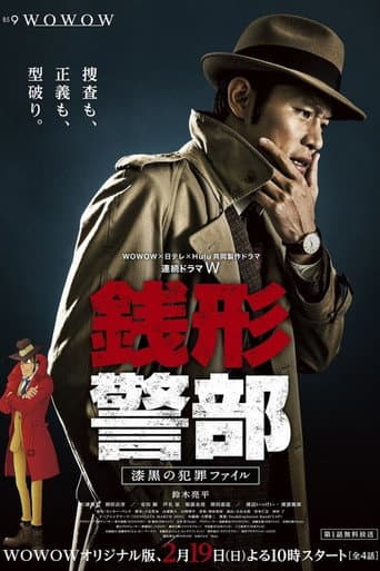 Staffel 1
