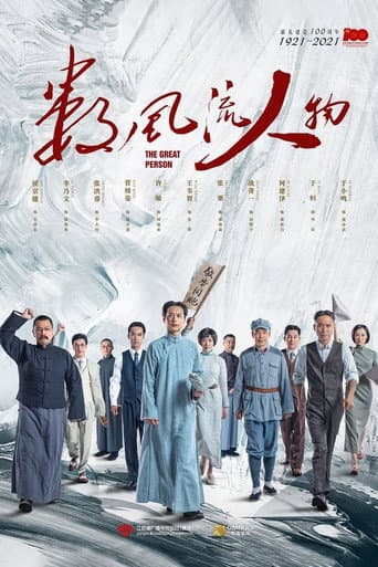 Staffel 1