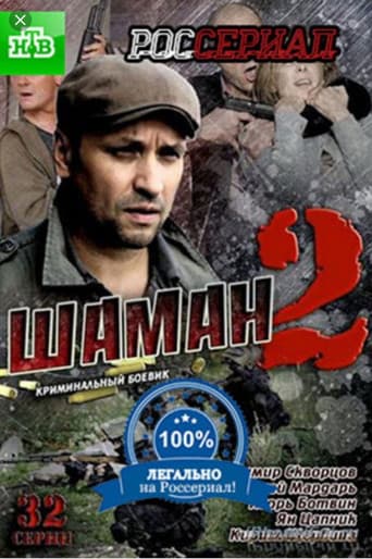 Staffel 1