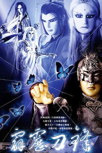 Staffel 30