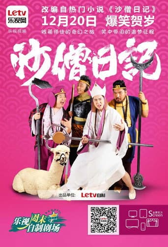 Staffel 1