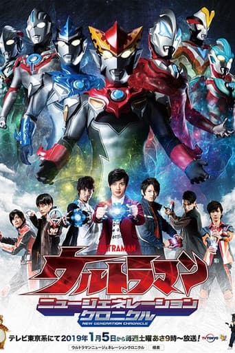 Staffel 1