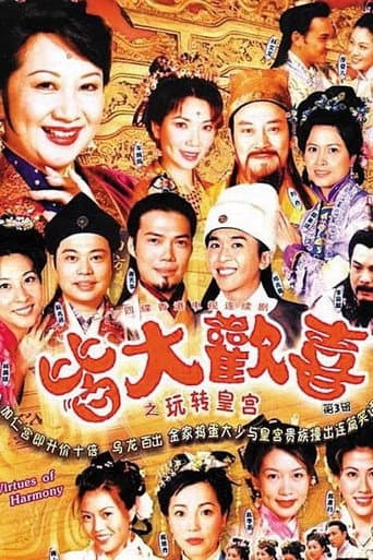 Staffel 1