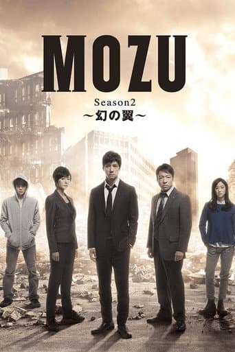 Staffel 2