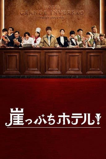 Staffel 1