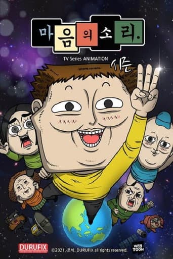 Staffel 3