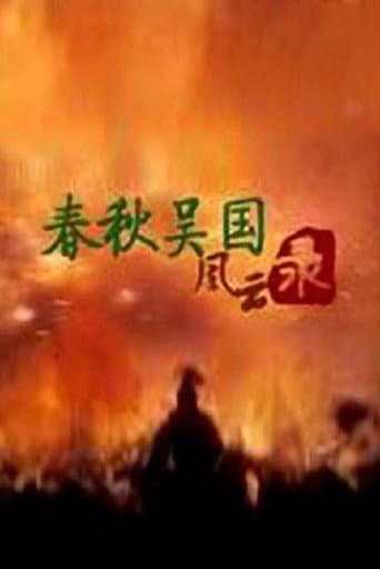 Staffel 201