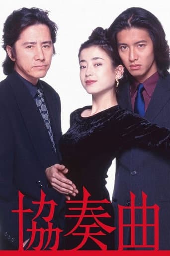 Staffel 1
