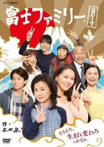 Staffel 2