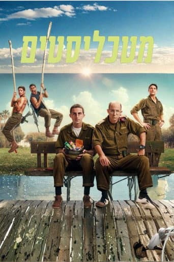 Staffel 1