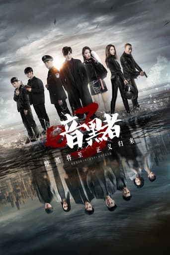 Staffel 3