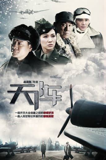 Staffel 1
