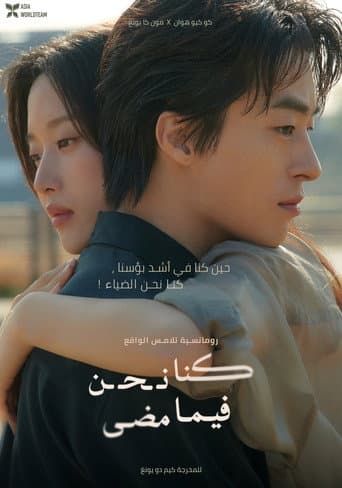 만약에 우리