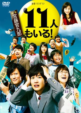 Staffel 1