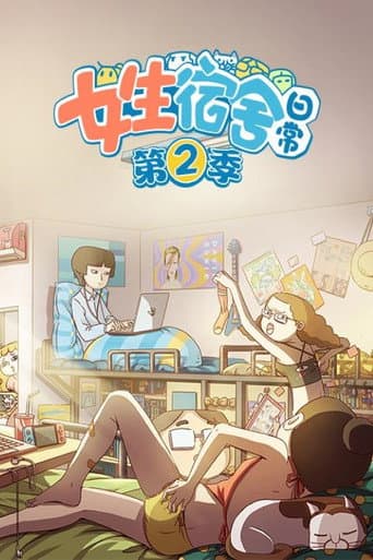 Staffel 2