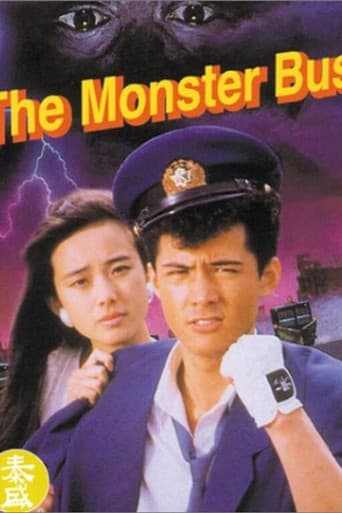 Korogashi Ryota - The Monster Bus