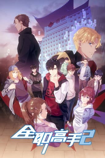 Staffel 2