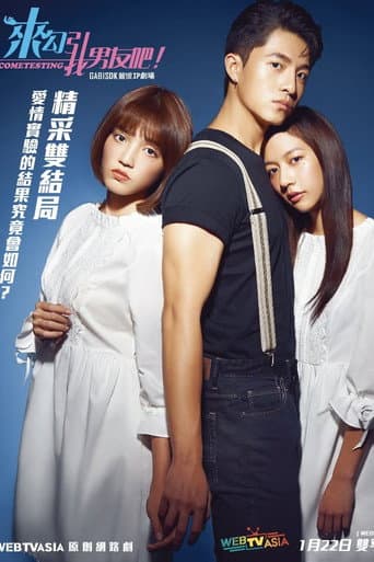 Staffel 1