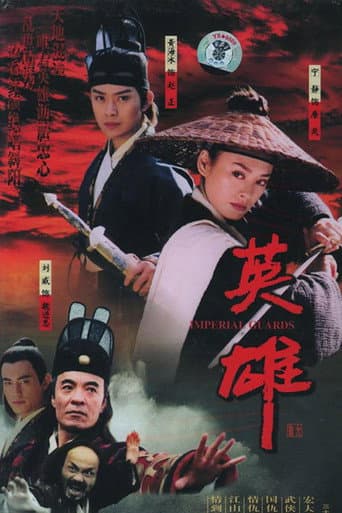 Staffel 1