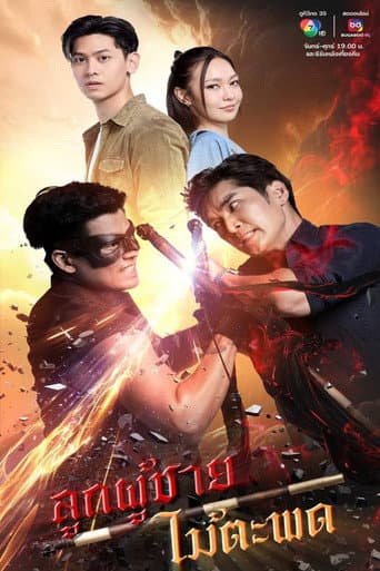 Staffel 1