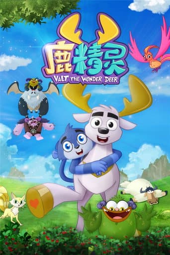Staffel 1
