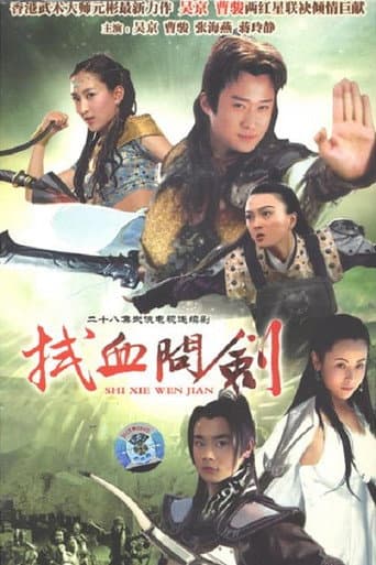 Staffel 1