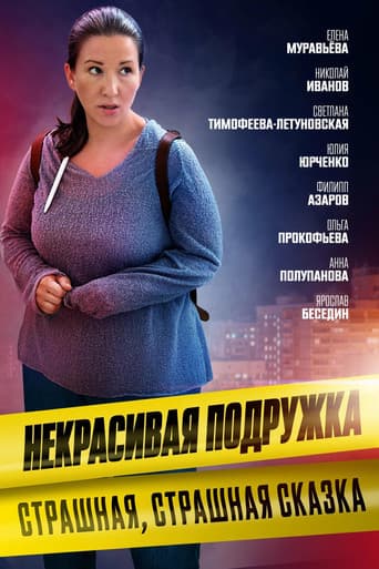 Staffel 9