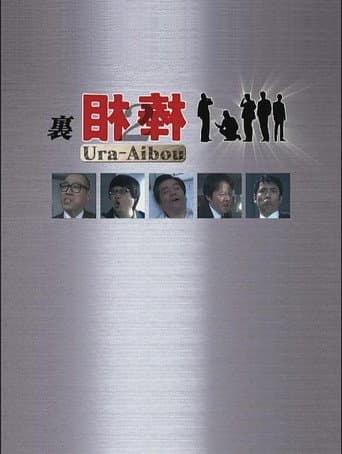 Staffel 2