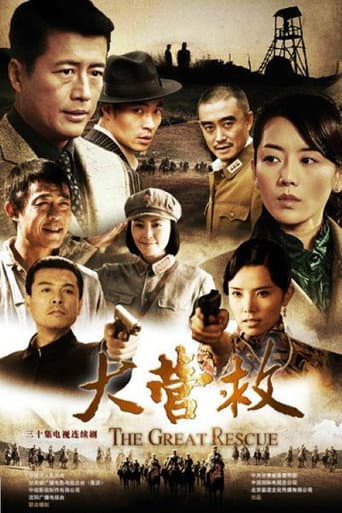 Staffel 1