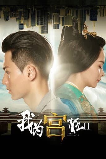 Staffel 2