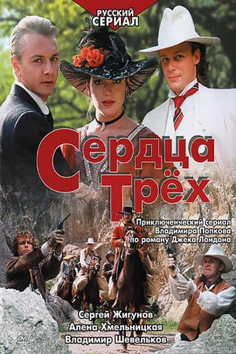 Staffel 1