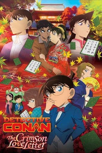 Detective Conan 21: La carta de amor carmesí